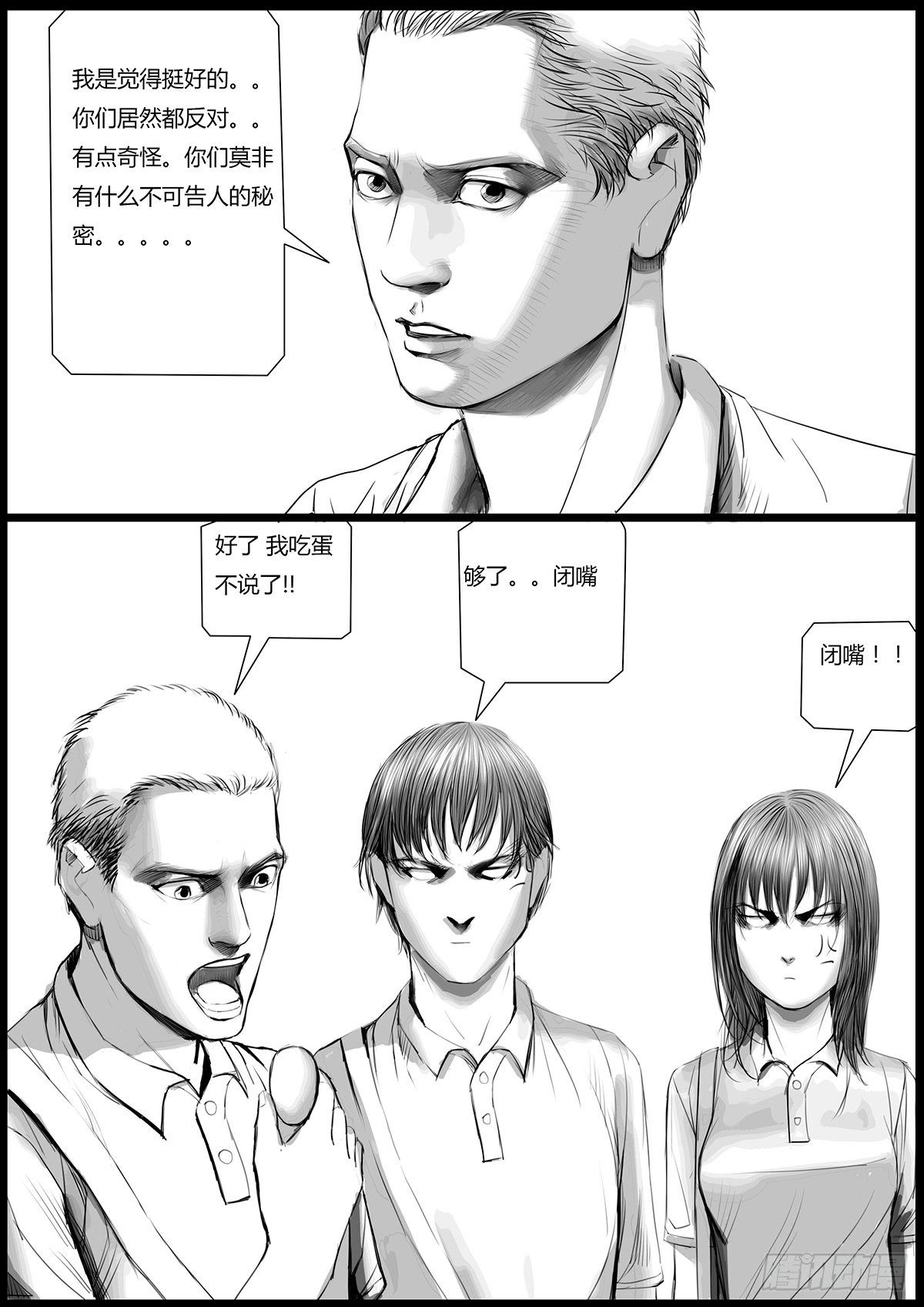 我有个提议5