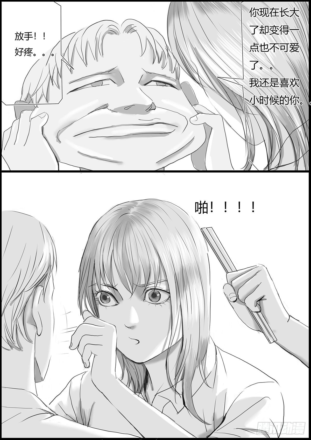 家庭晚饭5