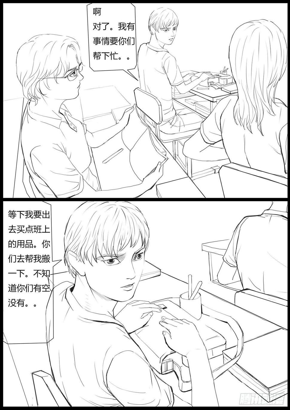 班会费5