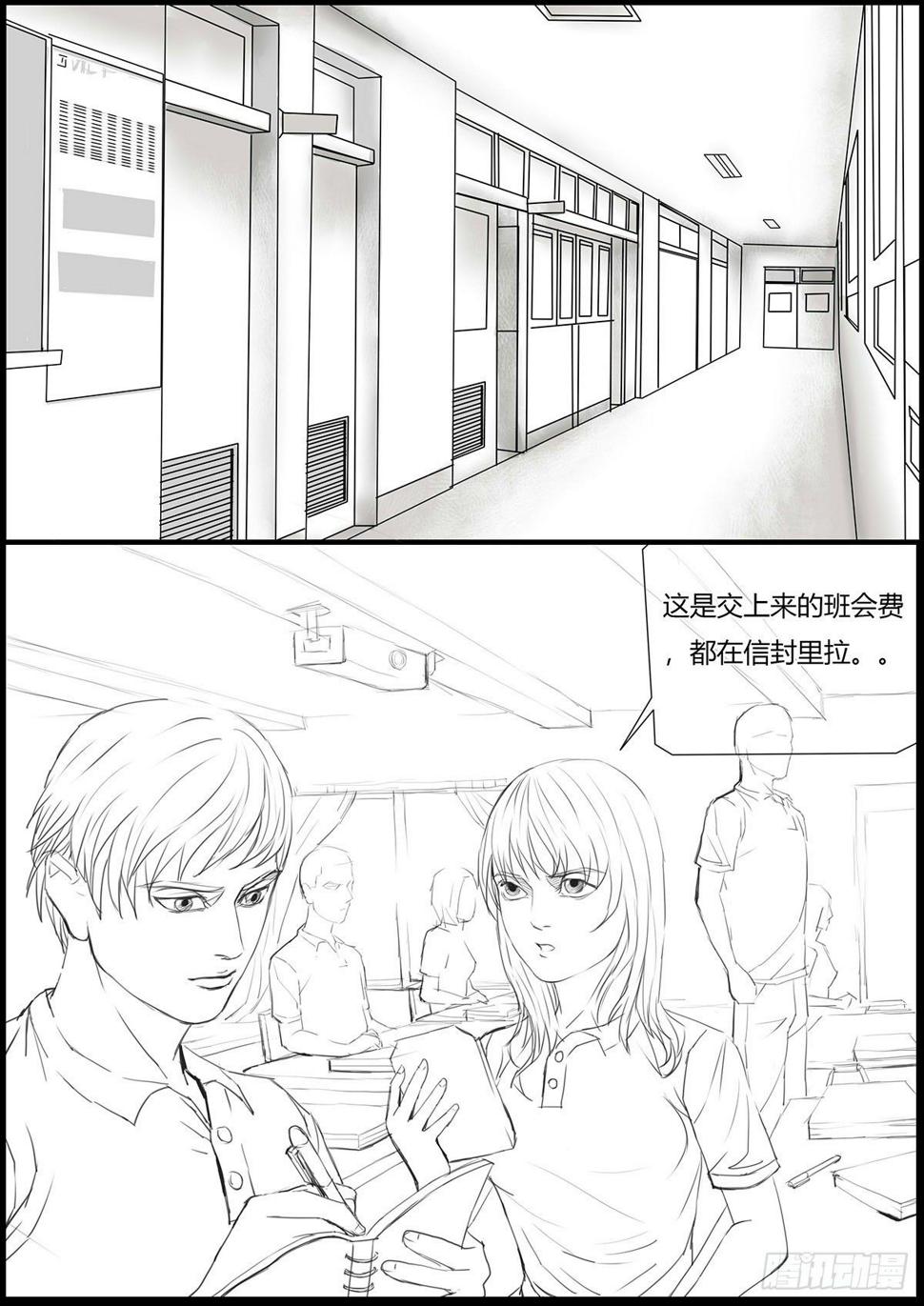 班会费1