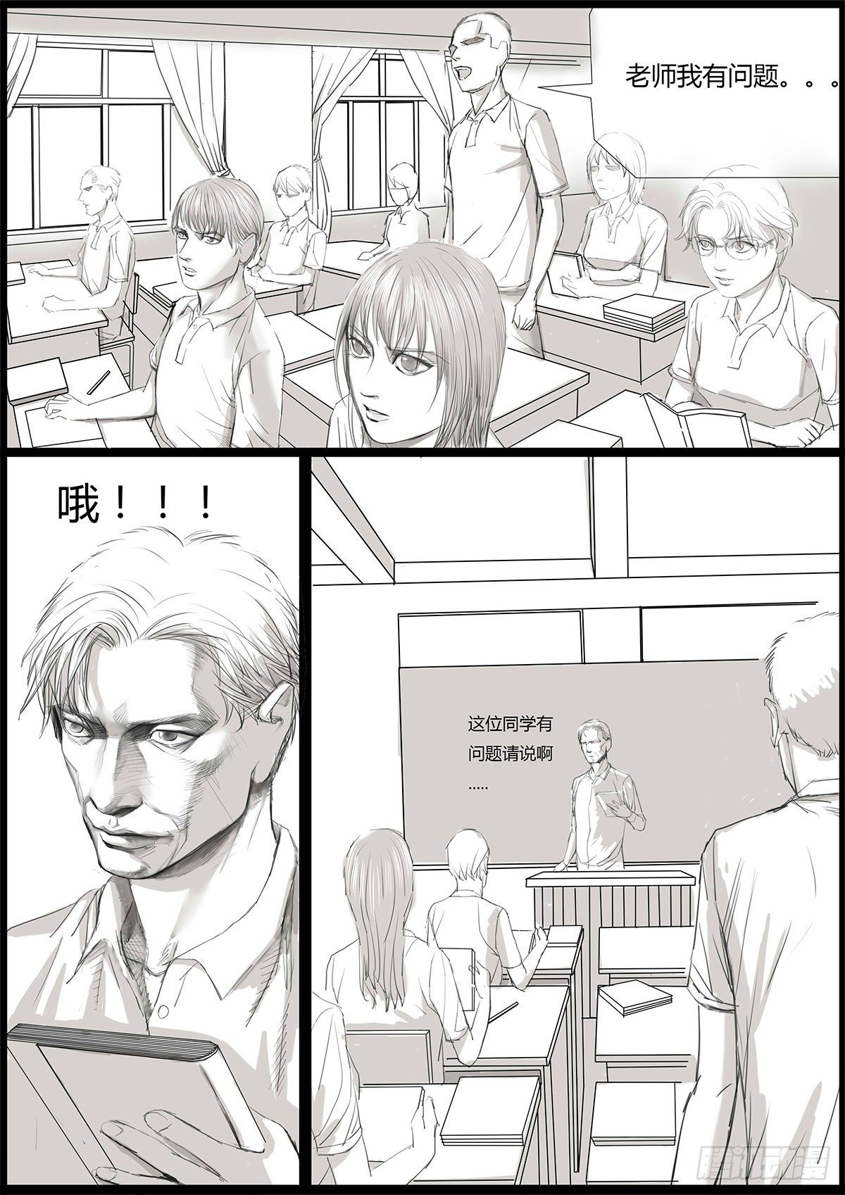 他是这样的人10
