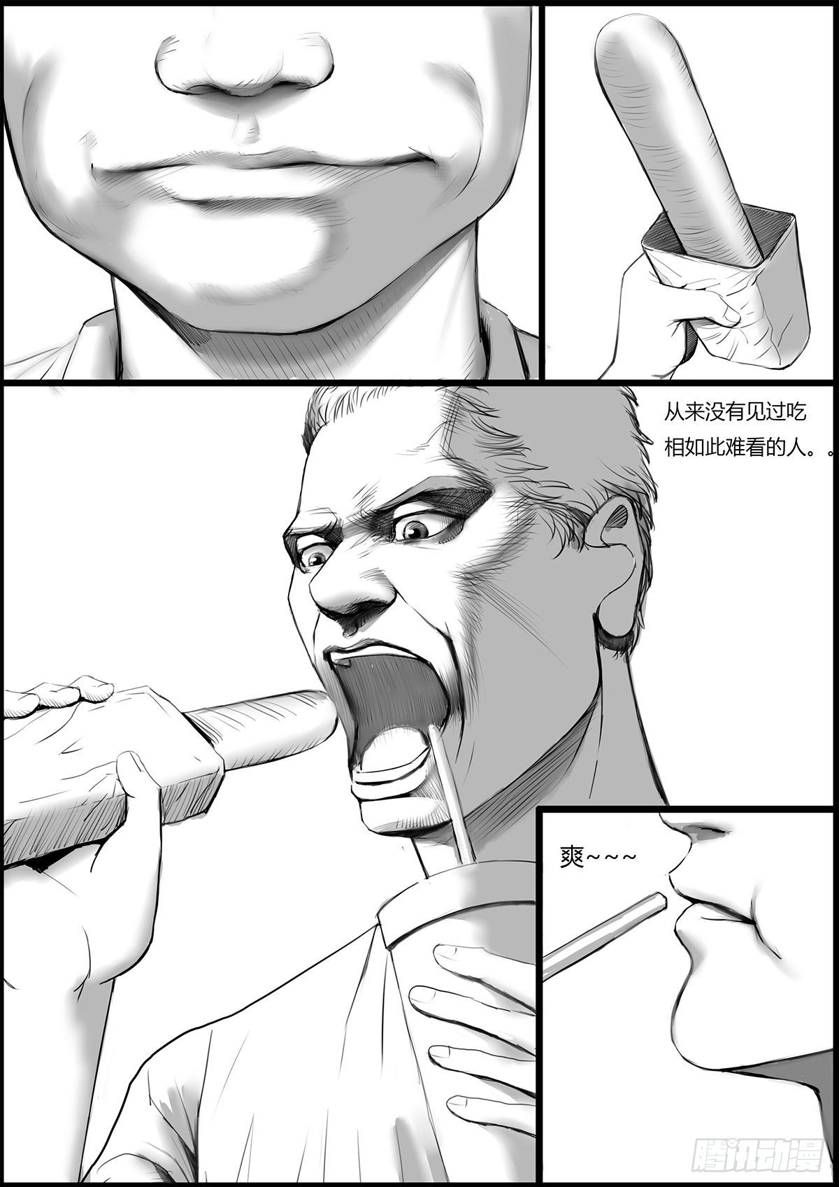 我有个提议2