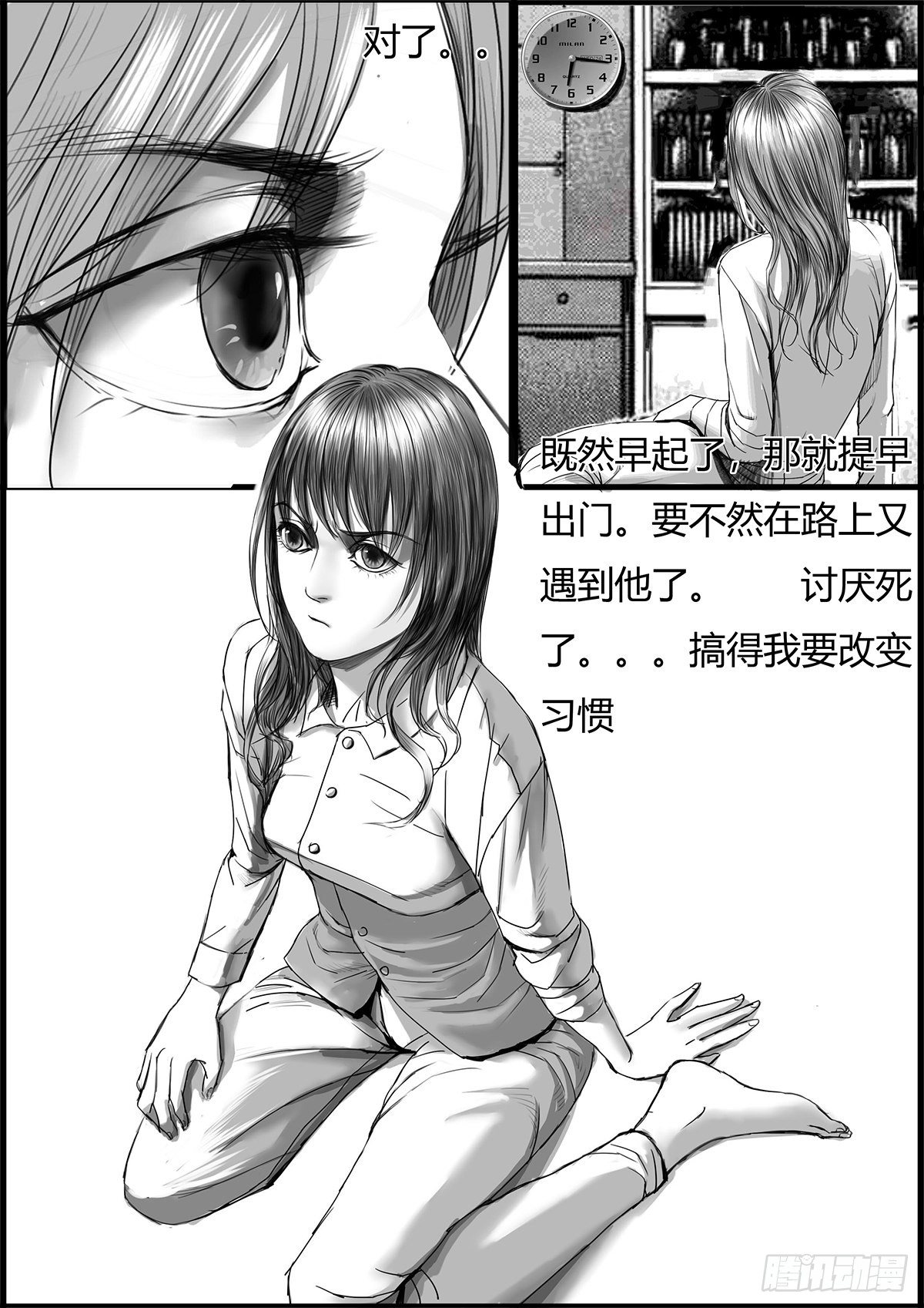 提早上学5