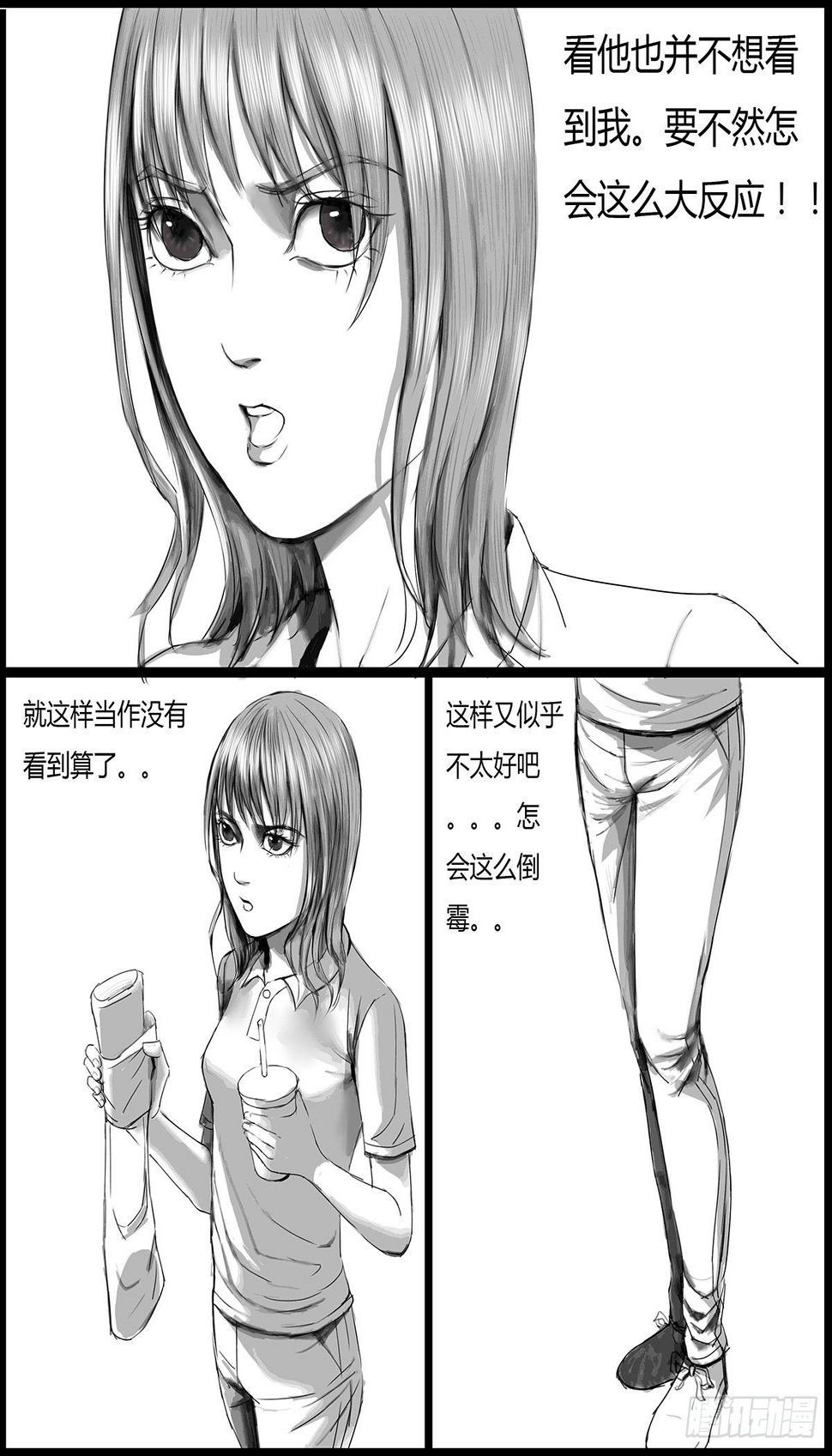 无言以对5