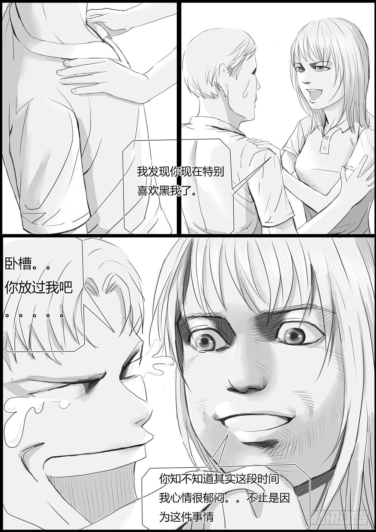 家庭晚饭4