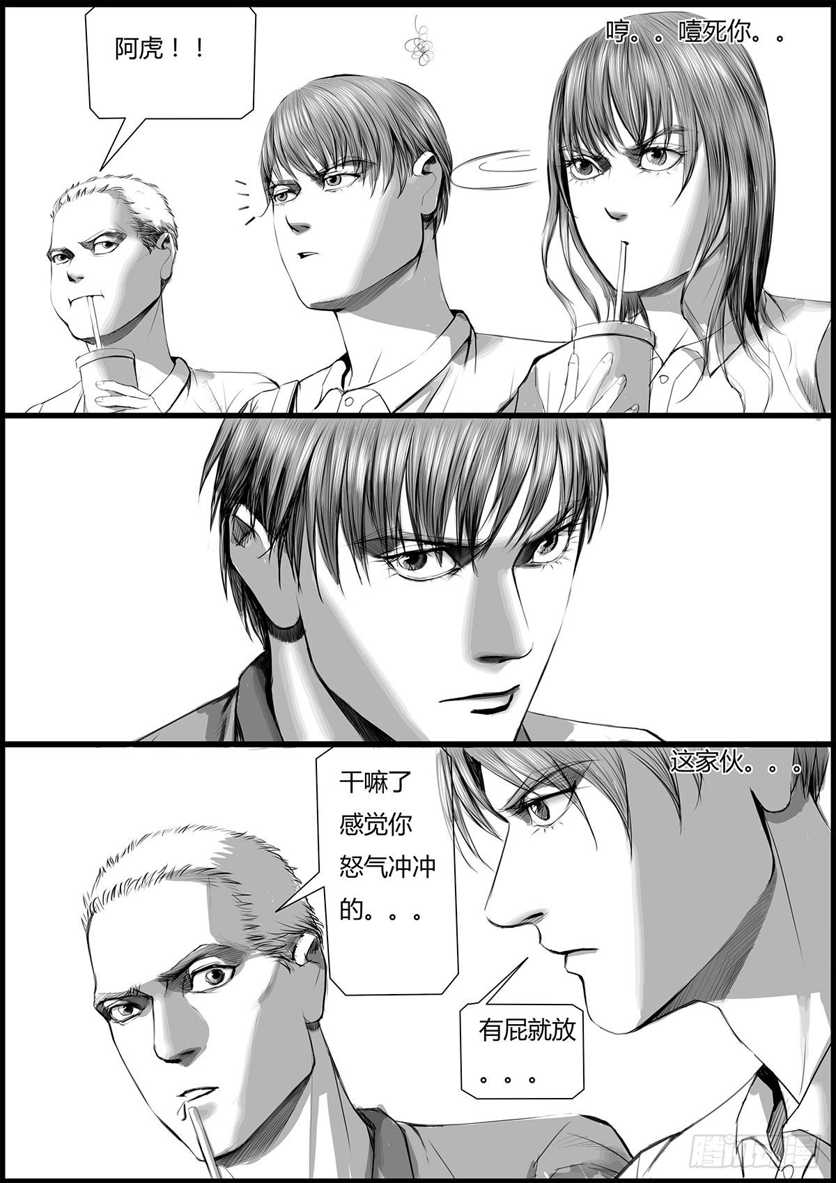 我有个提议3