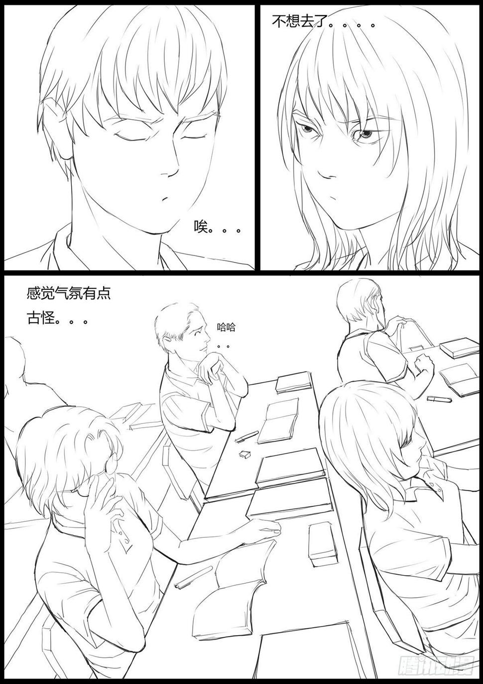 班会费7