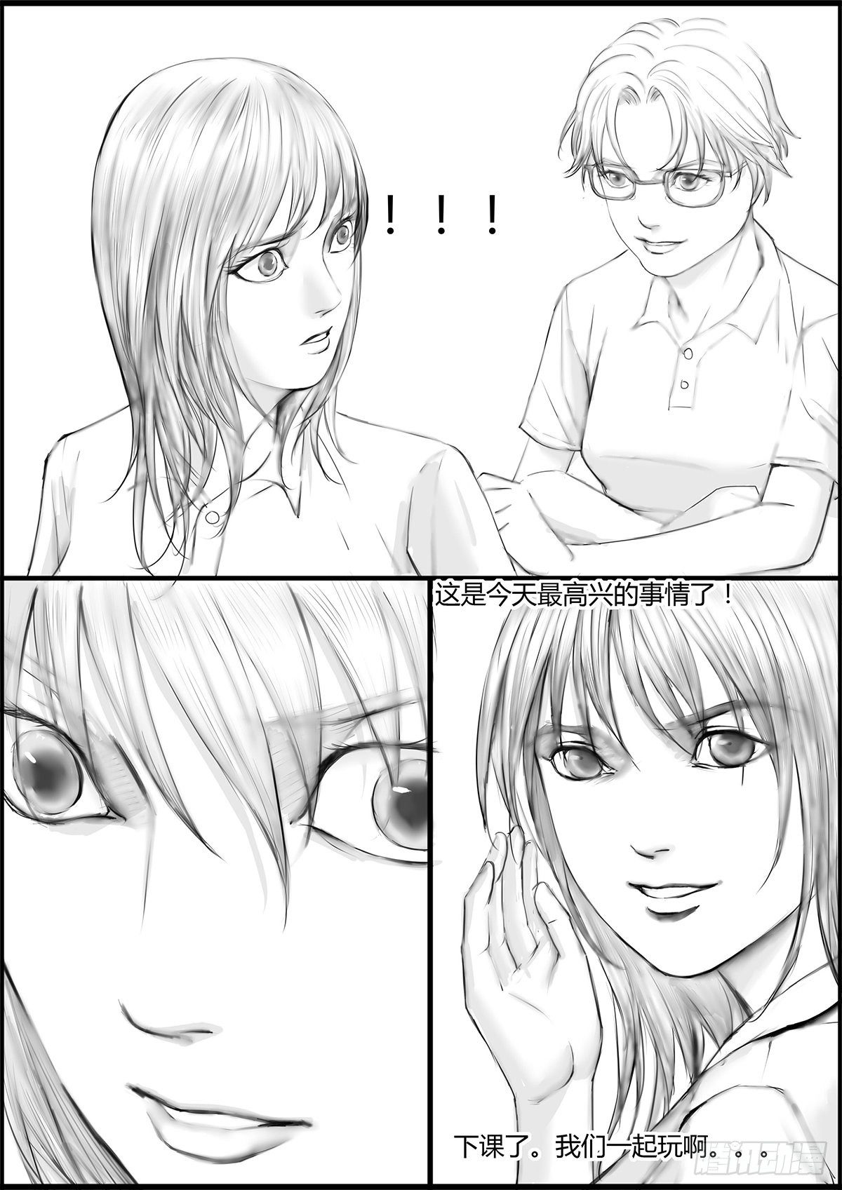 副班长2