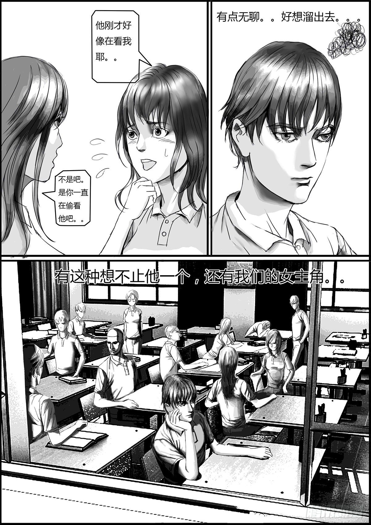 很高兴认识你2