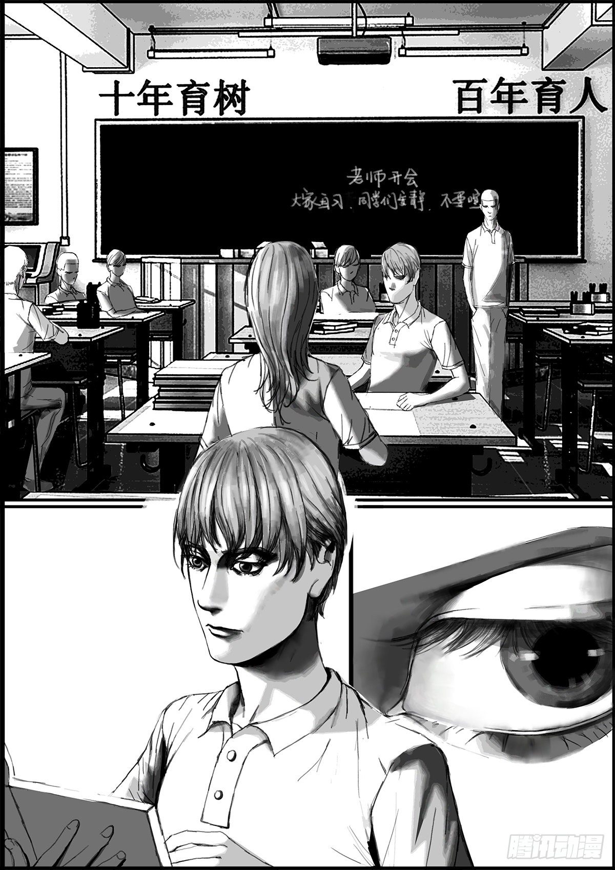 很高兴认识你1