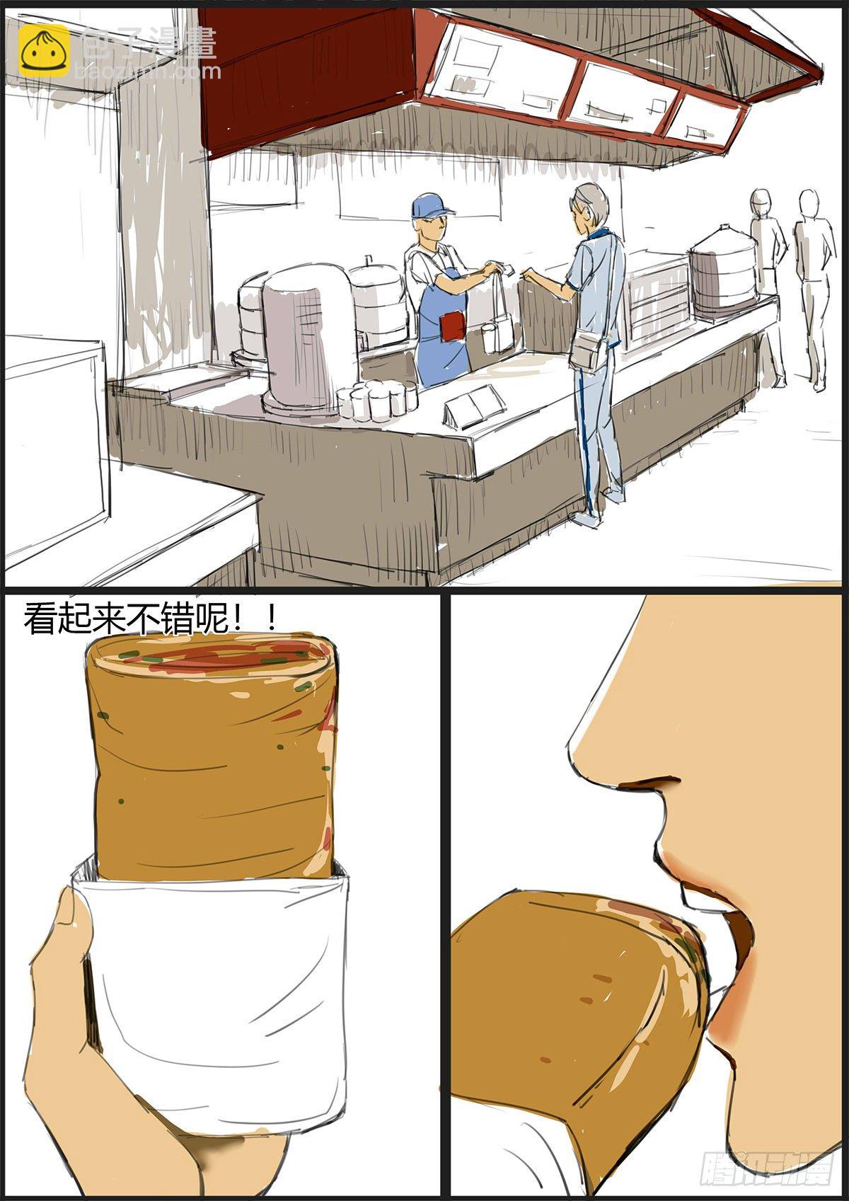 无言以对1