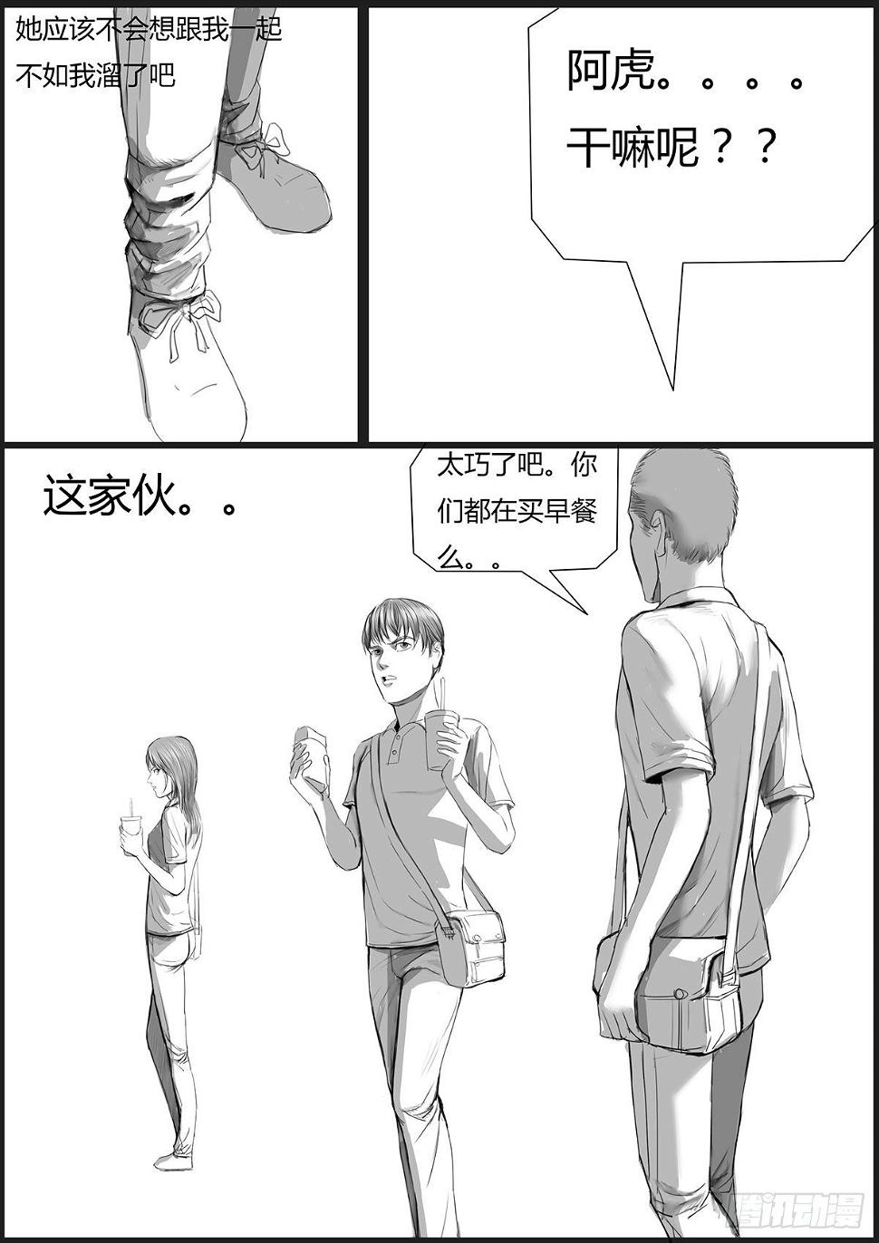 无言以对6