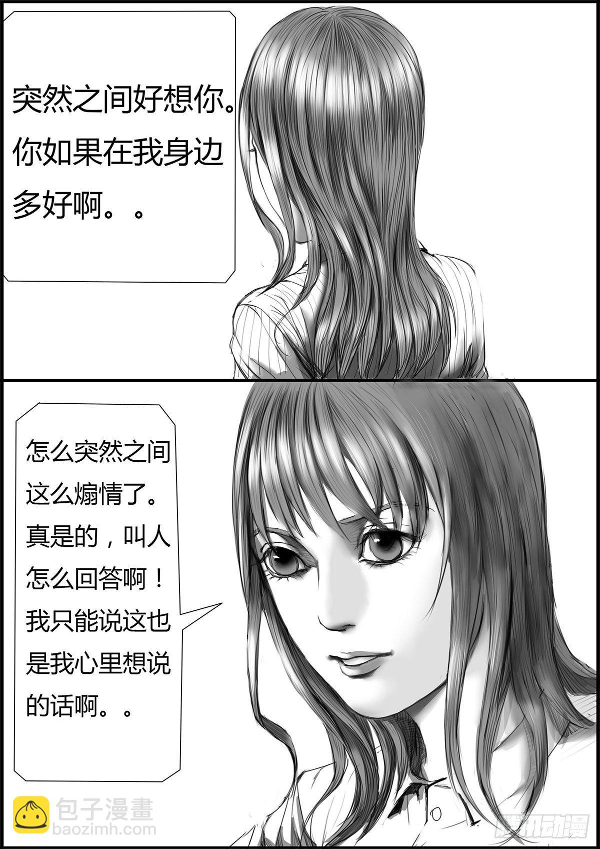 视频通话6