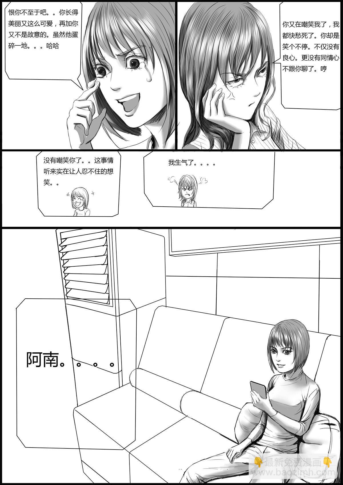 视频通话5