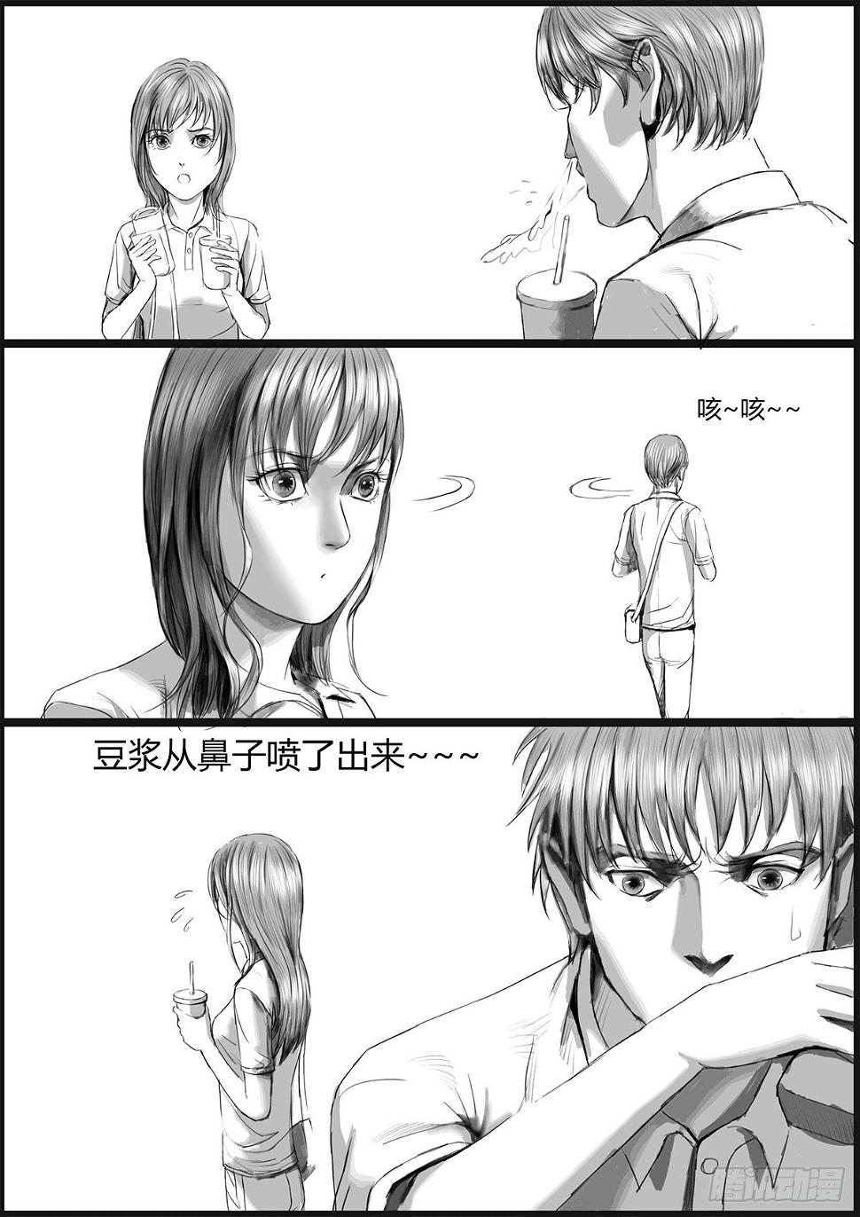 无言以对4