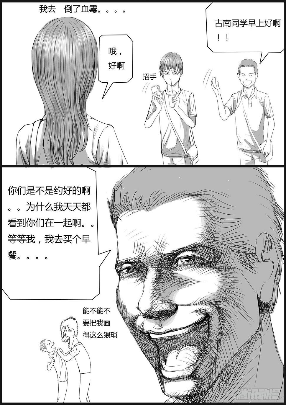 无言以对7
