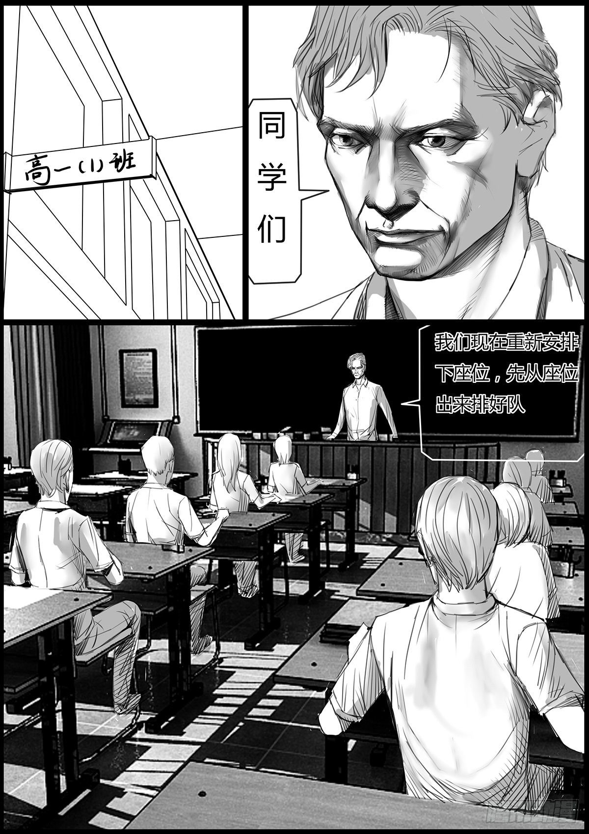 我有个提议8