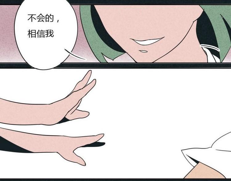 第9话 超级英雄8