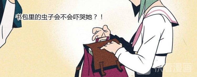 第3话 整蛊总是不能得逞5