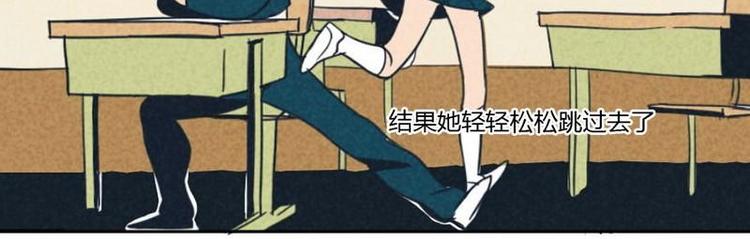 第3话 整蛊总是不能得逞3