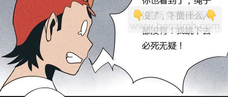 第9话 超级英雄7