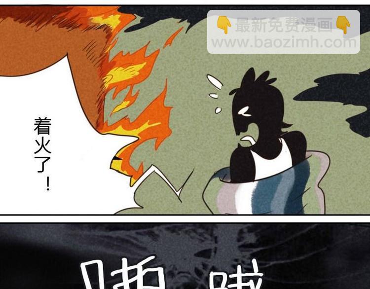 第7话 救你出去4
