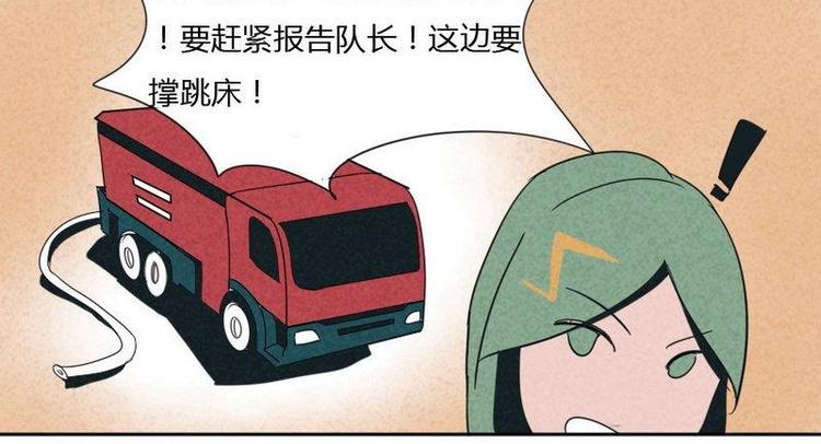 第9话 超级英雄5