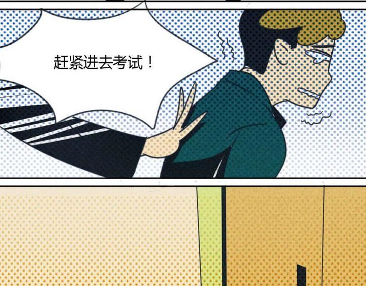 第5话 火灾6