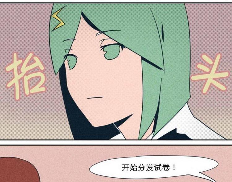 第4话 她与普通人不一样8