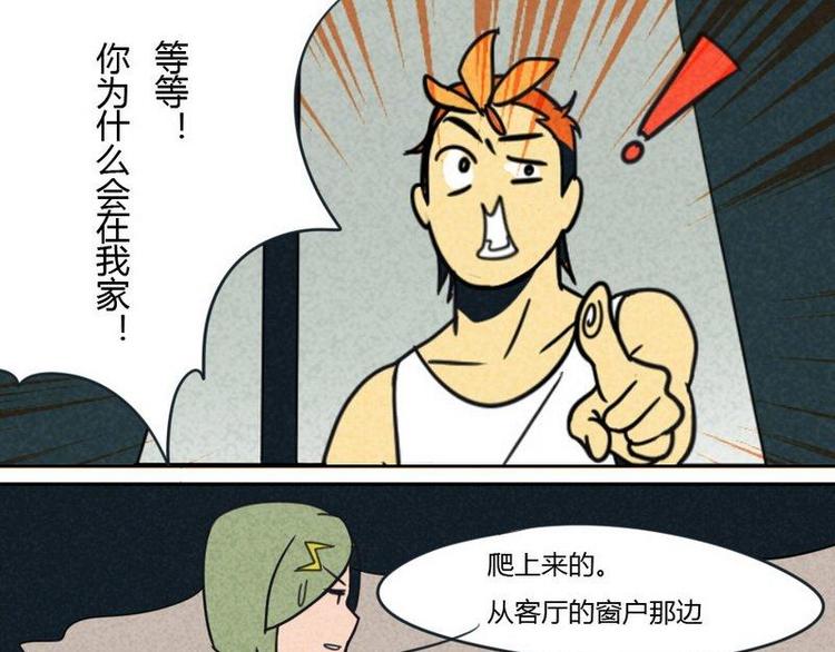 第8话 你怎么知道我家在哪0