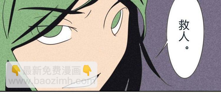 第6话 救人7