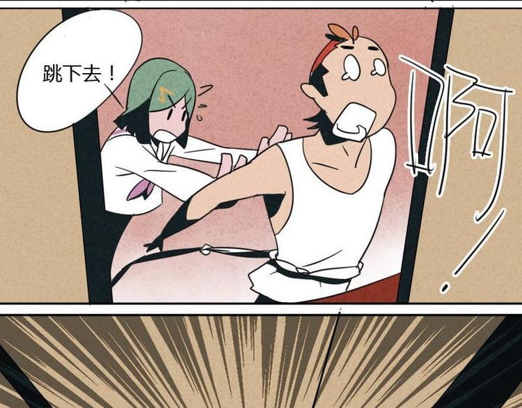第9话 超级英雄2