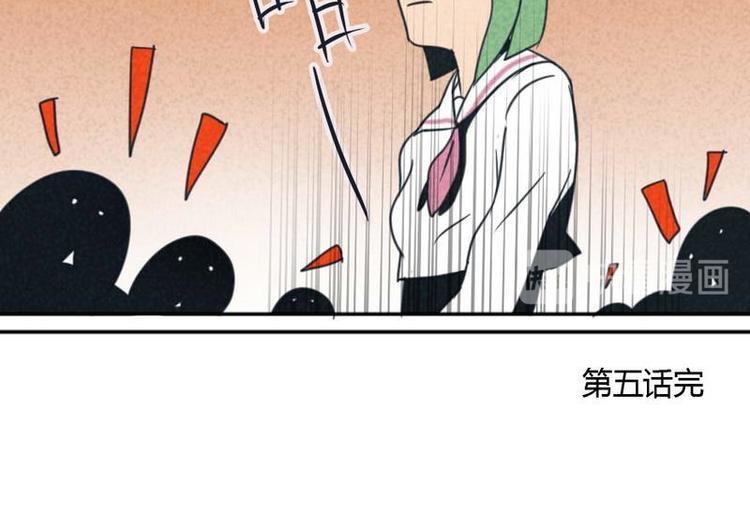 第5话 火灾9