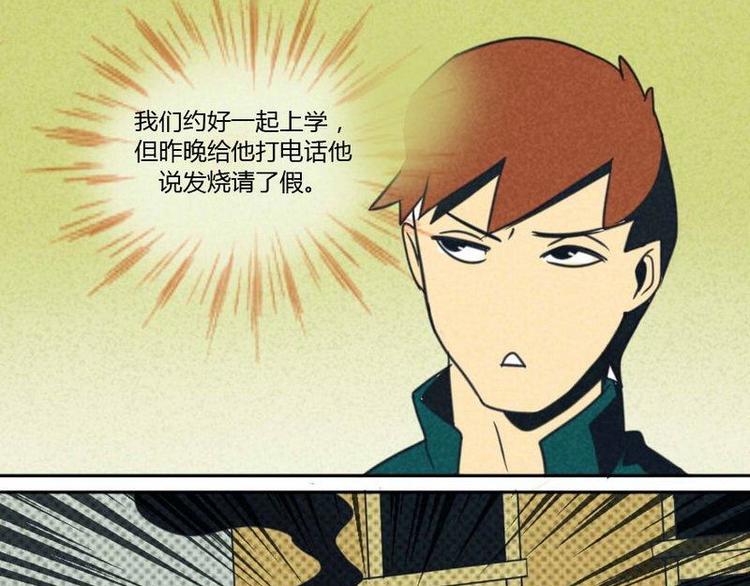 第5话 火灾0