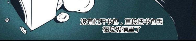 第3话 整蛊总是不能得逞7