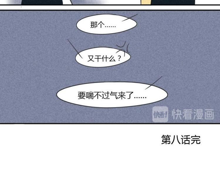 第8话 你怎么知道我家在哪12