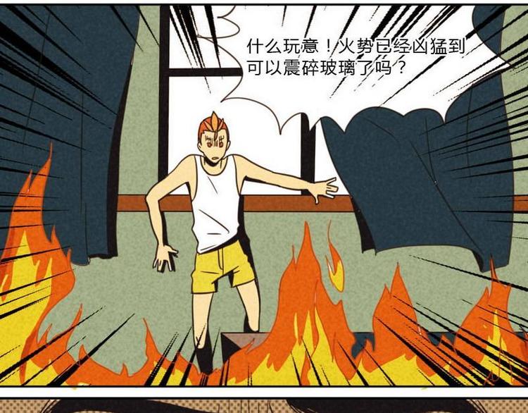 第7话 救你出去6