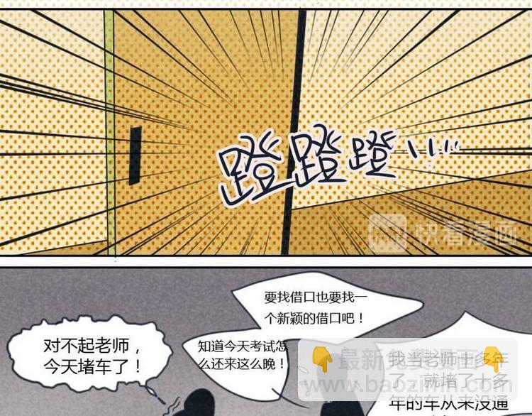 第5话 火灾4