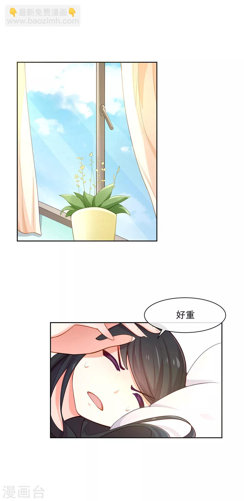 第4话 变态13