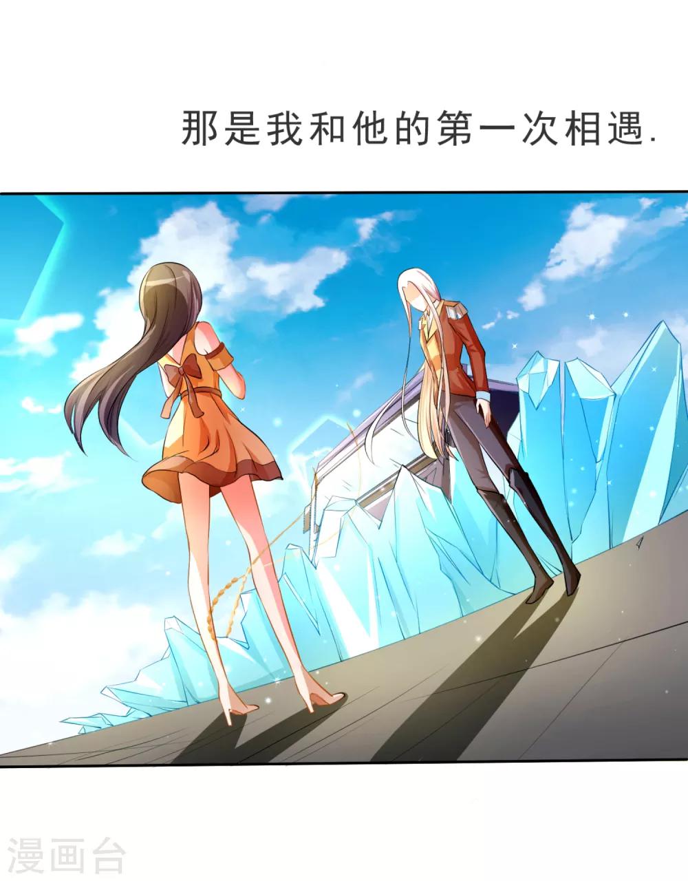 第1话 妖精王子22