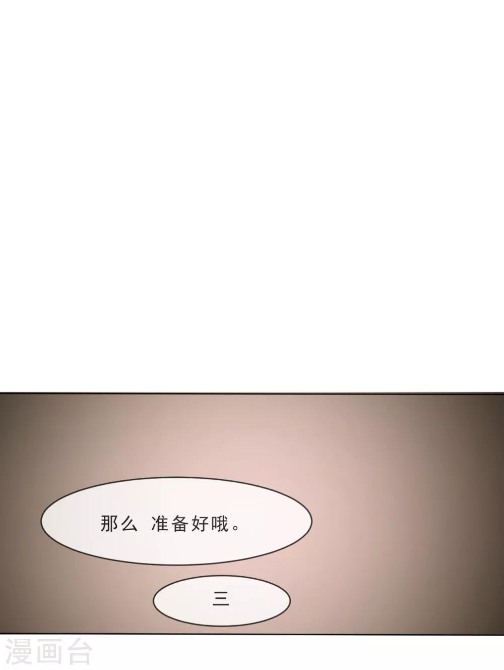 第1话 妖精王子7