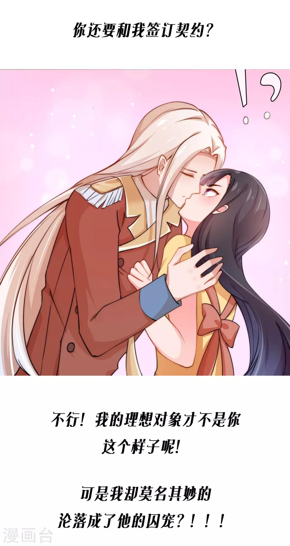 预告4