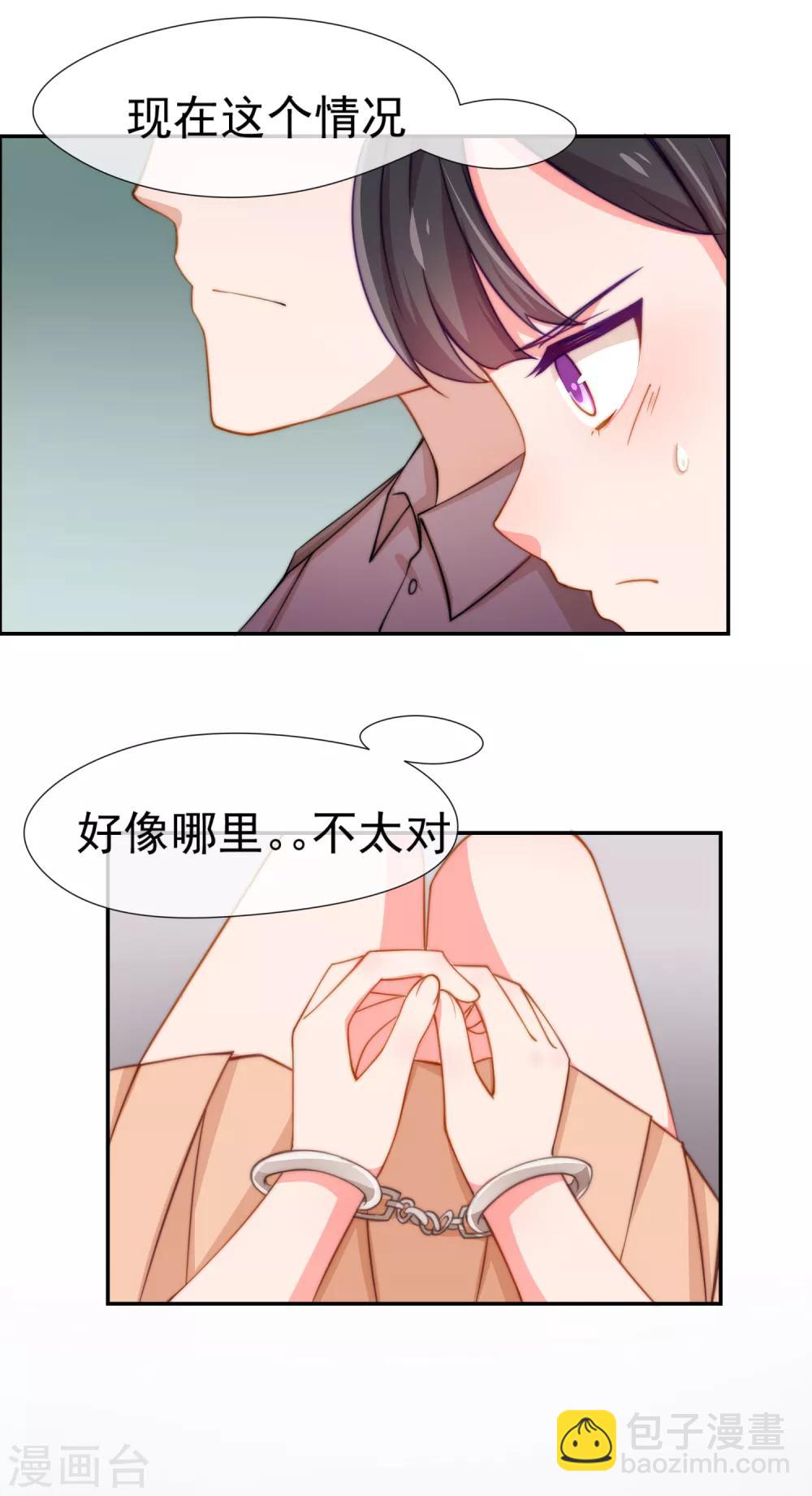第2话 契约26
