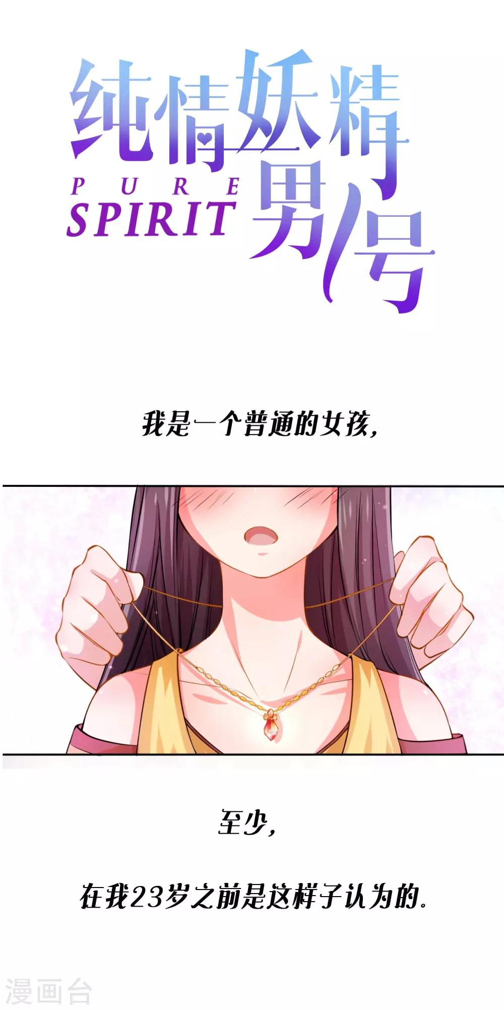 预告0