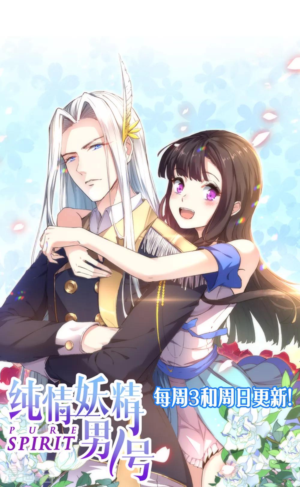 第4话 变态23