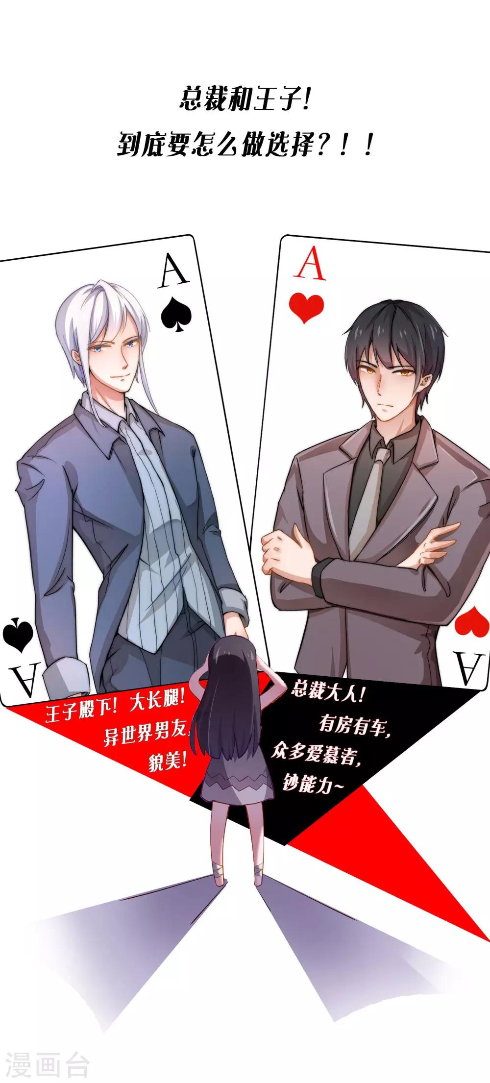 预告6