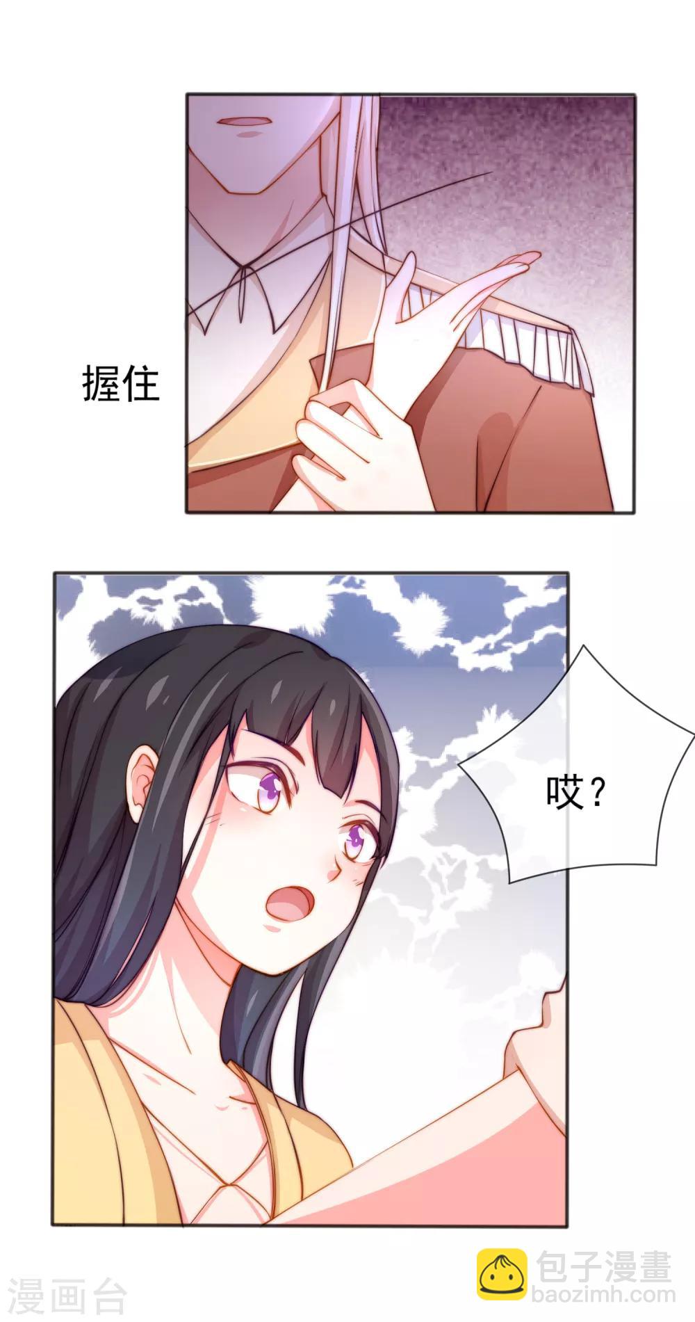 第2话 契约11