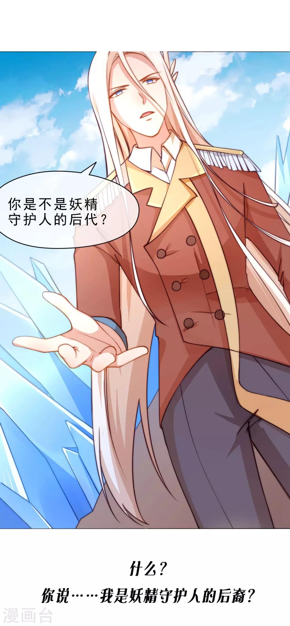 预告3