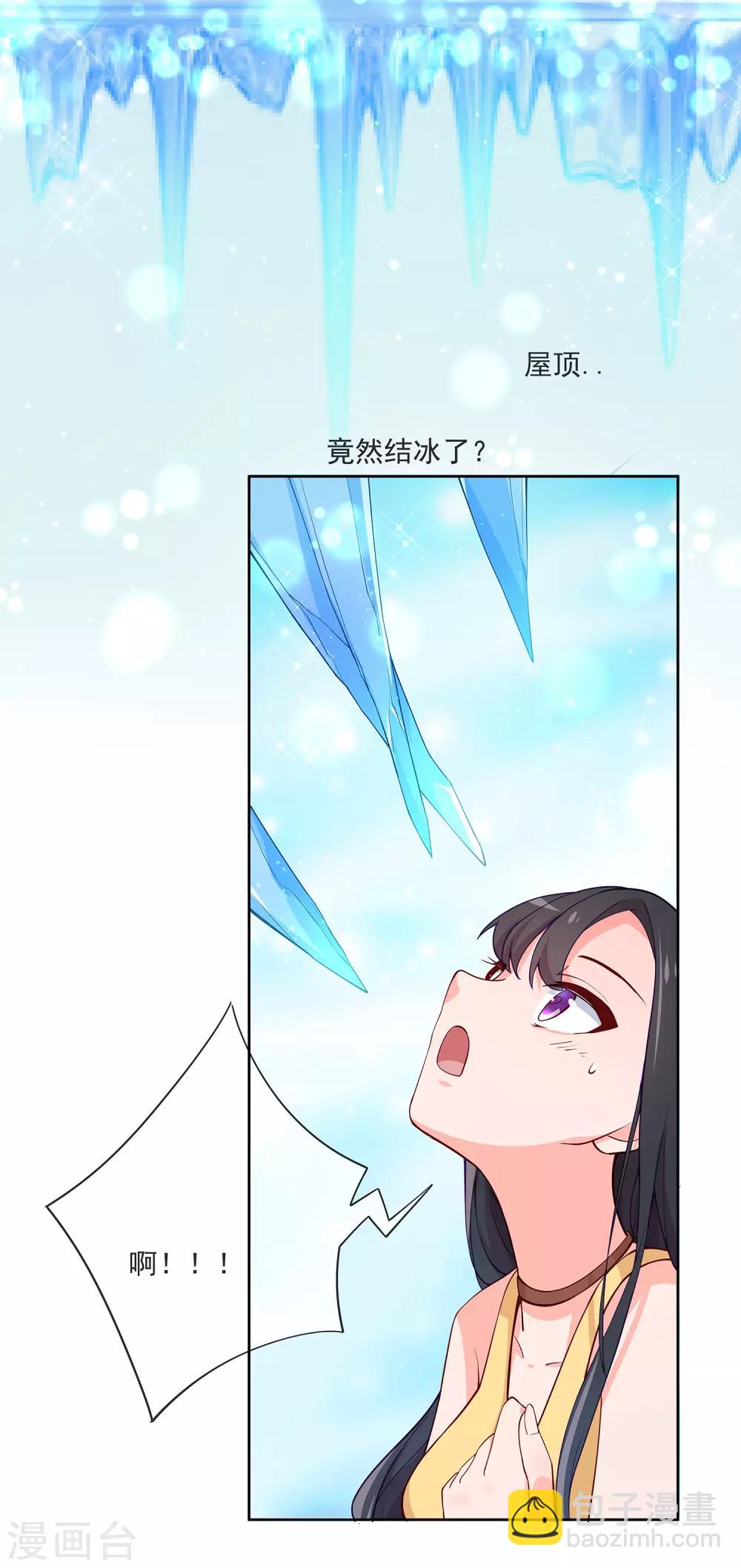 第4话 变态10
