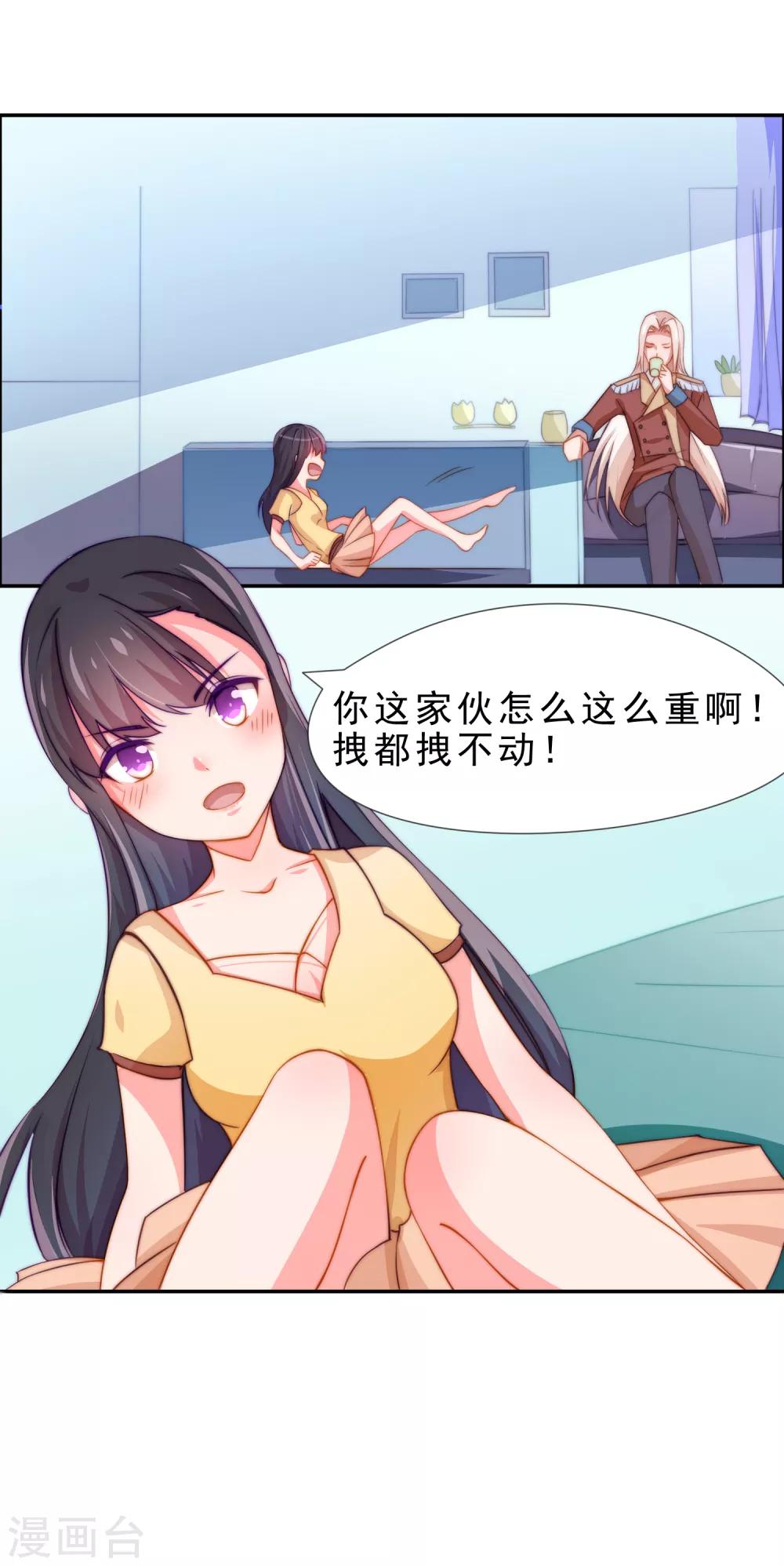 第2话 契约20